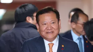 South Korea: Interior Minister Lee Sang-min steps down amid martial law turmoil