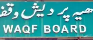8.72 lakh immovable Waqf properties registered in govt records 8.72 lakh immovable Waqf properties registered in govt records