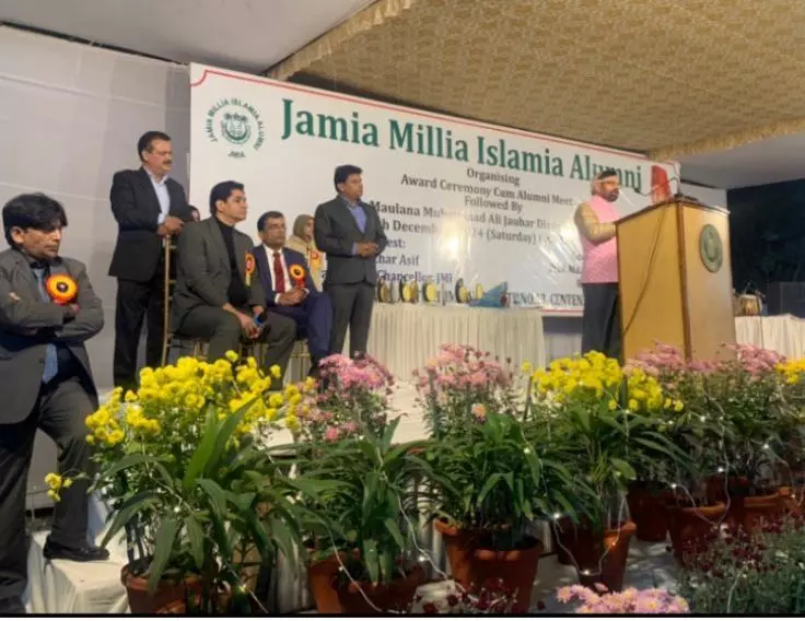 Jamia Millia Islamia Alumni Meet Celebrates Achievements and Plans for Future Expansion Jamia Millia Islamia Alumni Meet Celebrates Achievements and Plans for Future Expansion