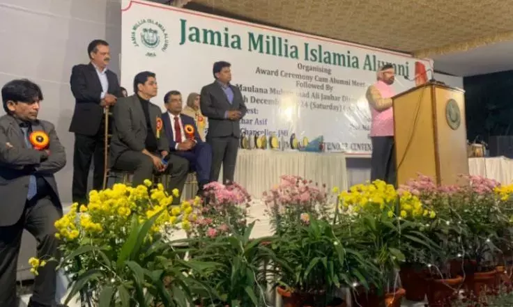 Jamia Millia Islamia Alumni Meet Celebrates Achievements and Plans for Future Expansion Jamia Millia Islamia Alumni Meet Celebrates Achievements and Plans for Future Expansion