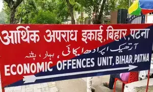 Bihar: EOU issues advisory for 70th combined PT examination of BPSC