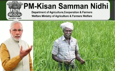 Over 2 crore SC, ST farmers have got funds under PM-KISAN scheme: Centre