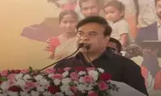 Will set up university and medical college in each district: Assam CM