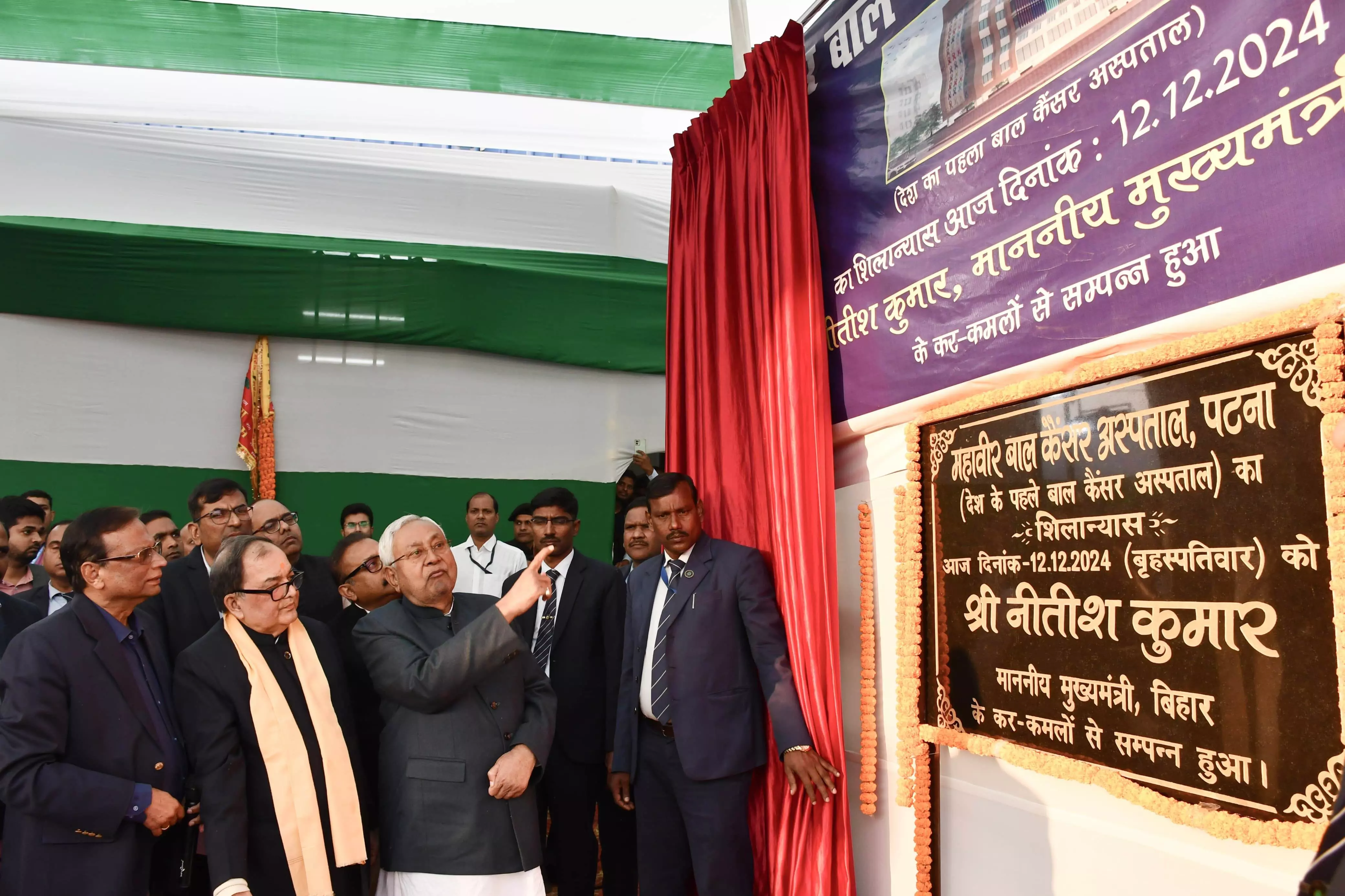 Bihar Takes Giant Leap in Healthcare: CM Nitish Kumar Launches Mahavir Bal Cancer Hospital Bihar Takes Giant Leap in Healthcare: CM Nitish Kumar Launches Mahavir Bal Cancer Hospital