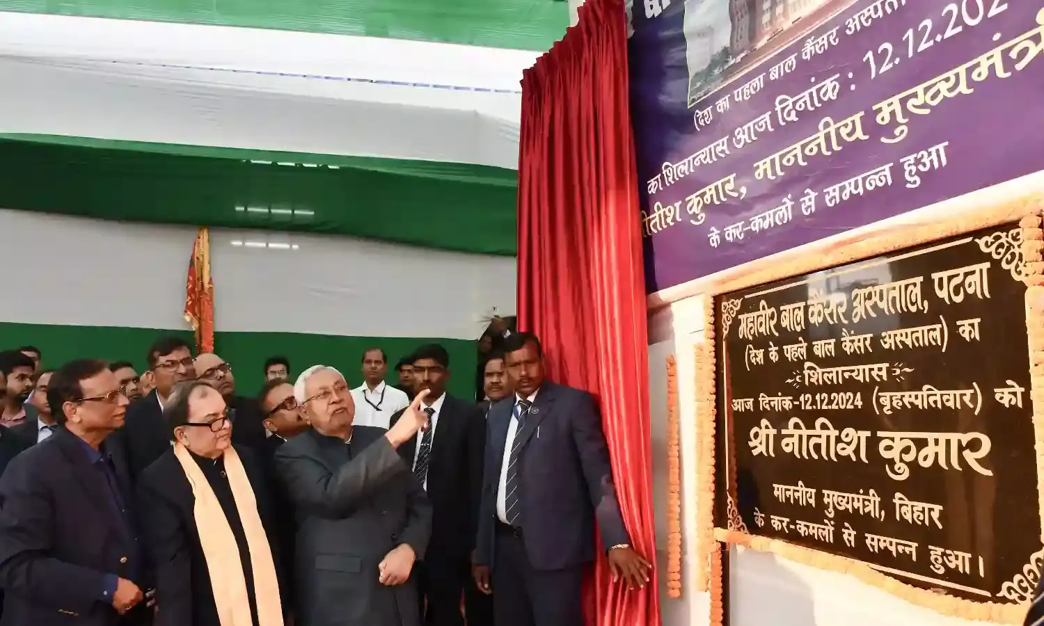 Bihar Takes Giant Leap in Healthcare: CM Nitish Kumar Launches Mahavir Bal Cancer Hospital Bihar Takes Giant Leap in Healthcare: CM Nitish Kumar Launches Mahavir Bal Cancer Hospital