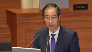 South Korea: Presidential Security Service assigned to PM who assumes role as acting President South Korea: Presidential Security Service assigned to PM who assumes role as acting President