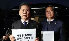 South Korea: Constitutional Court begins Yoons impeachment trial process