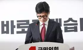 South Korea: Ruling party leader Han Dong-hoon steps down following Yoons impeachment