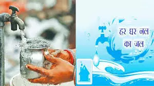 PHED Hosts Workshop on Water Supply Maintenance and Sustainability Under Har Ghar Nal Ka Jal Scheme PHED Hosts Workshop on Water Supply Maintenance and Sustainability Under Har Ghar Nal Ka Jal Scheme