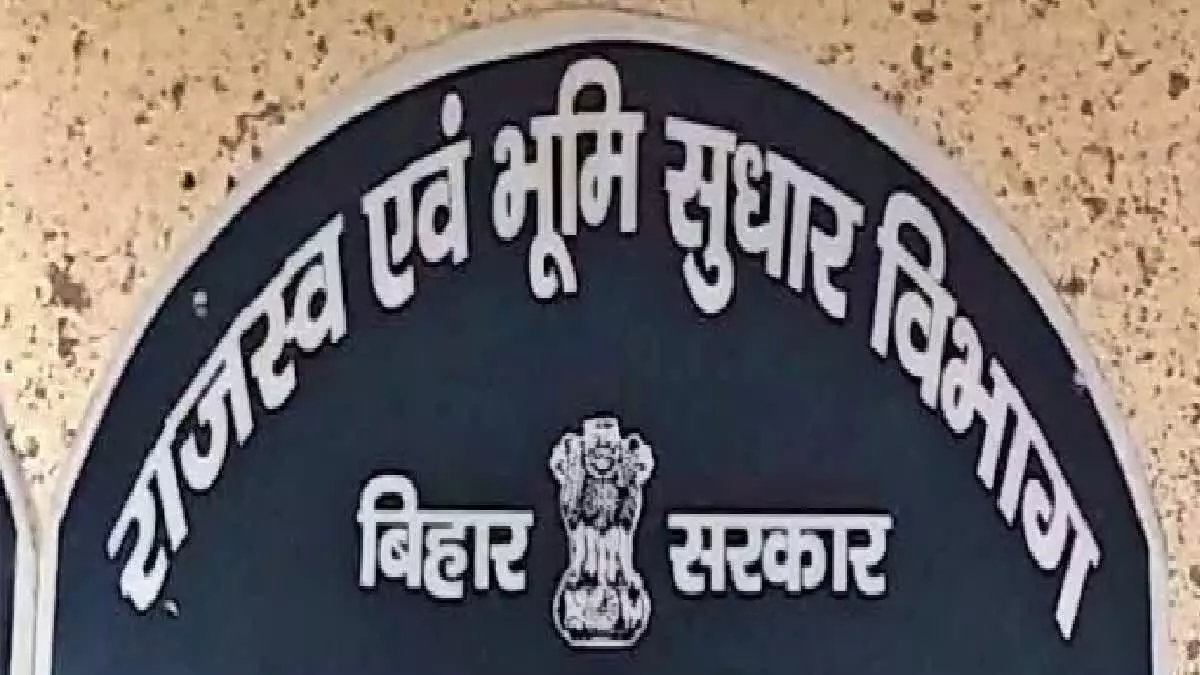 Bihar Revenue Department Releases November Zonal Office Rankings: Hasanpura Tops the List Bihar Revenue Department Releases November Zonal Office Rankings: Hasanpura Tops the List