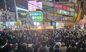South Korea: Thousands gather outside Busan lawmakers office to demand Yoons ouster