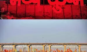 Mahakumbh 2025: Prayagraj sees world-class makeover, over 200 roads built and beautified with 3 lakh saplings