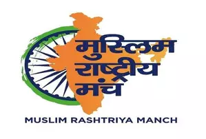 Dialogue best way to resolve disputes over religious sites: Muslim forum