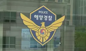 Three dead after fishing boat hits rocks off southwestern coast of South Korea