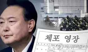 South Korea: Court dismisses Yoons objection to execution of detention warrant