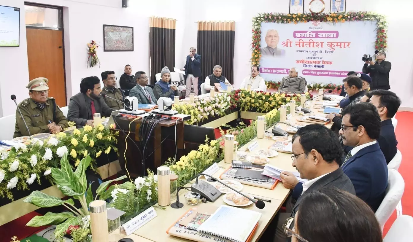 Pragati Yatra in Bihar: Chief Minister Nitish Kumar gave a gift of 276 crores to Vaishali district Pragati Yatra in Bihar: Chief Minister Nitish Kumar gave a gift of 276 crores to Vaishali district