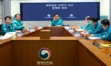 South Korea: Govt vows continued support for families of plane crash victims