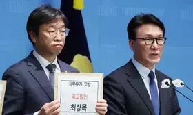South Korea: Main opposition party to file complaint against acting President Choi