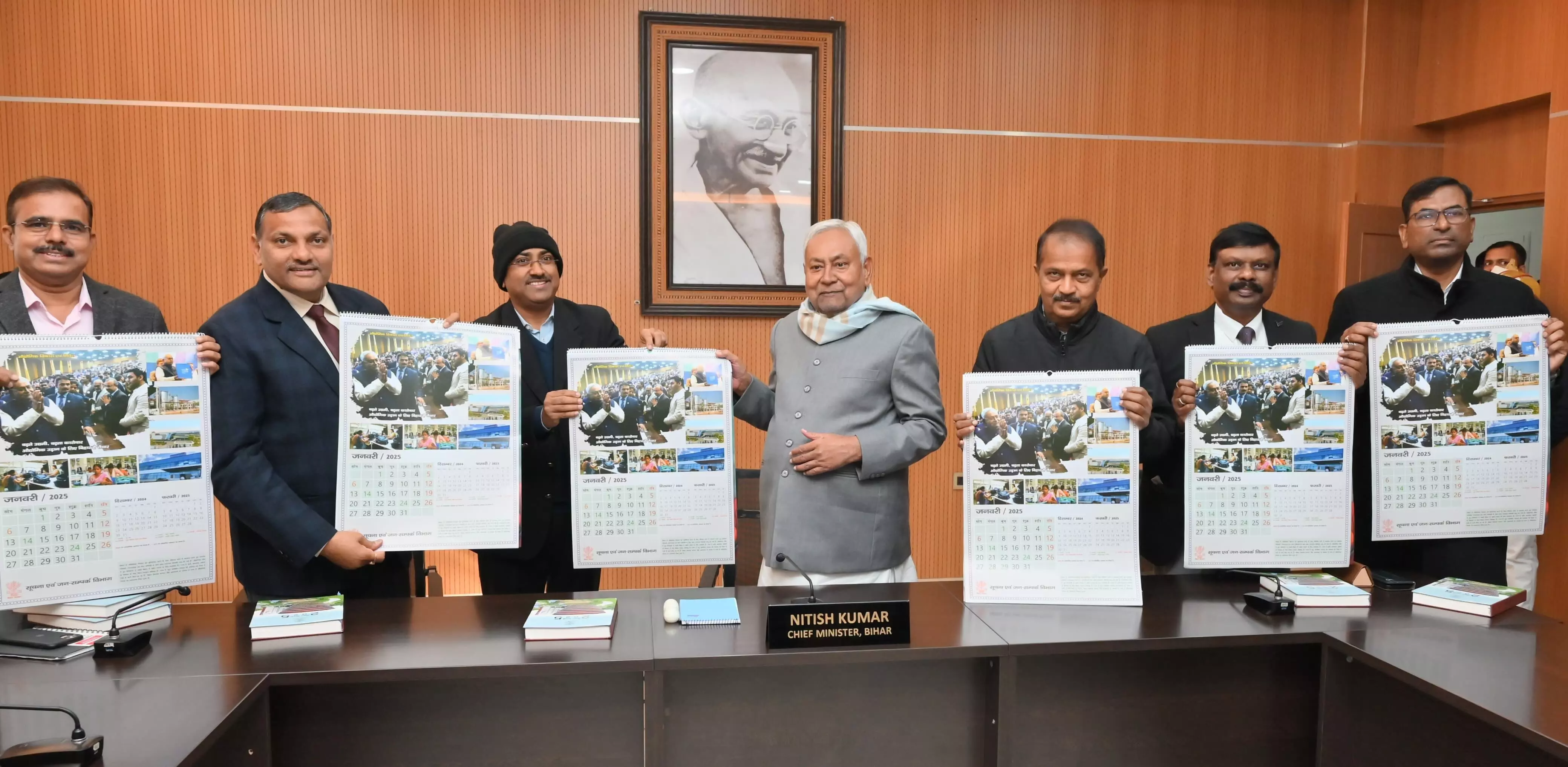 Bihar Calendar 2025: Milestones of Progress and Development Bihar Calendar 2025: Milestones of Progress and Development