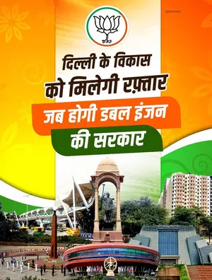 Dilli ke Dil Mein Modi, BJP steps up attack on AAP ahead of polls Dilli ke Dil Mein Modi, BJP steps up attack on AAP ahead of polls