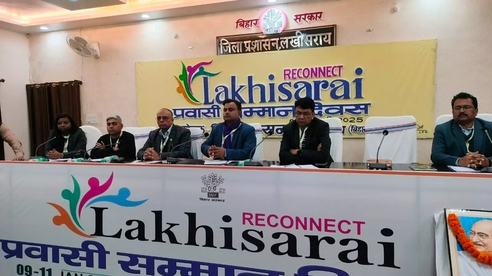 Pravasi Samman Diwas: Lakhisarai Celebrates Heritage and Engages Migrants on Day Two Pravasi Samman Diwas: Lakhisarai Celebrates Heritage and Engages Migrants on Day Two