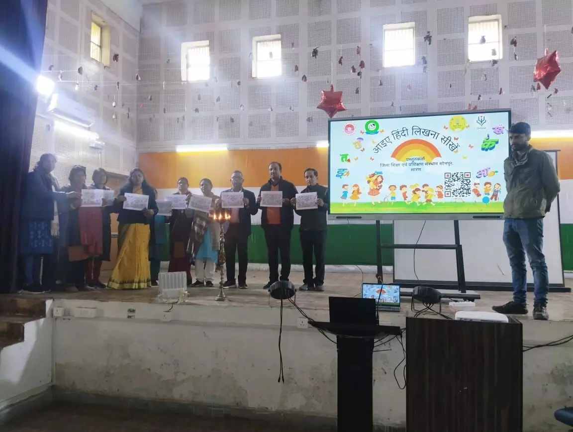 Bihars DIETs Launch Tailored Courses for Primary Schools on DIKSHA Platform Bihars DIETs Launch Tailored Courses for Primary Schools on DIKSHA Platform