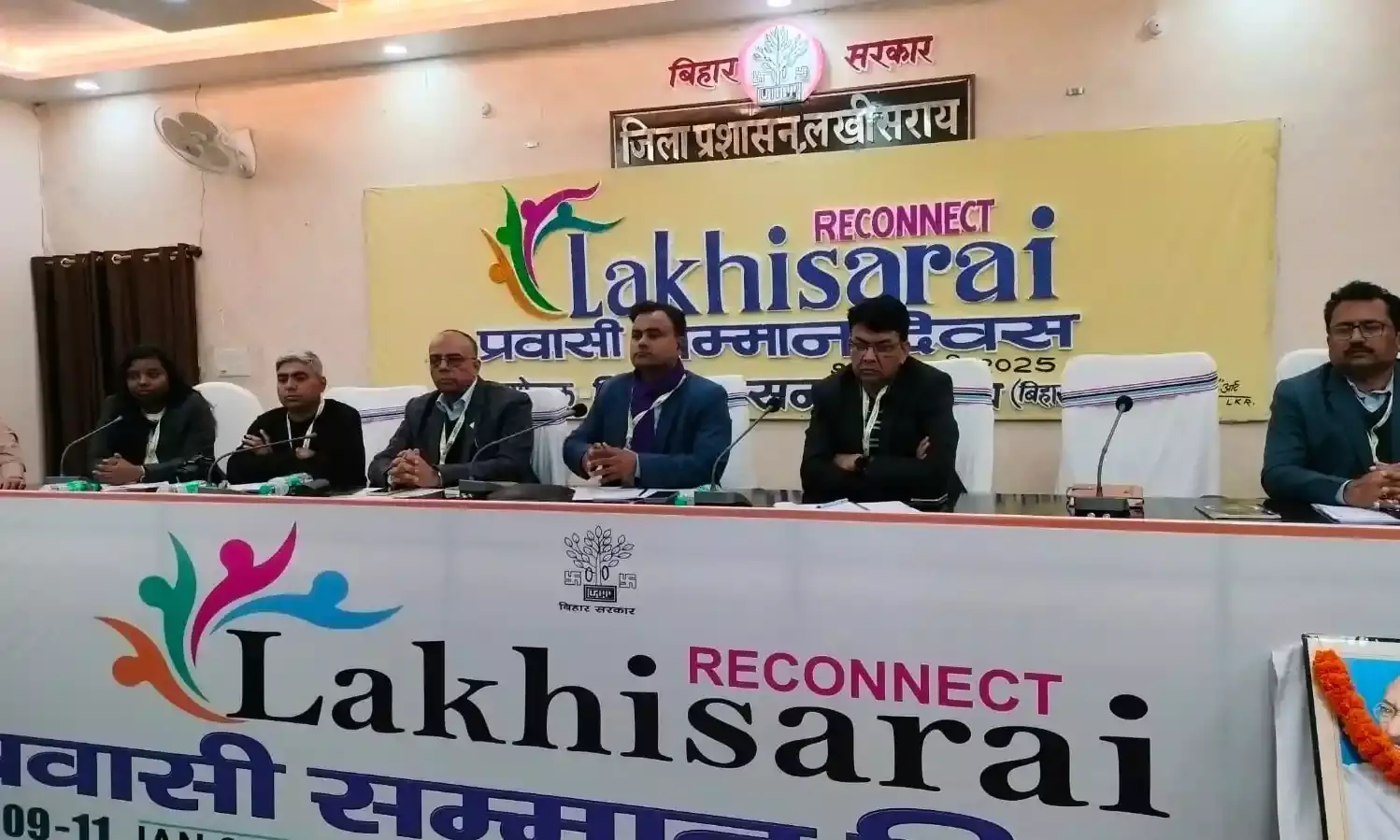 Pravasi Samman Diwas: Lakhisarai Celebrates Heritage and Engages Migrants on Day Two Pravasi Samman Diwas: Lakhisarai Celebrates Heritage and Engages Migrants on Day Two