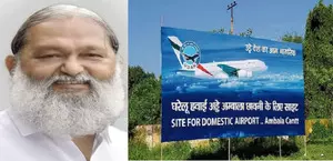 Ambala Cant airport to be operational by Feb: Anil Vij Ambala Cant airport to be operational by Feb: Anil Vij