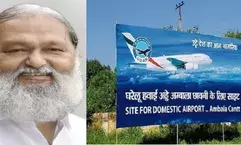 Ambala Cant airport to be operational by Feb: Anil Vij