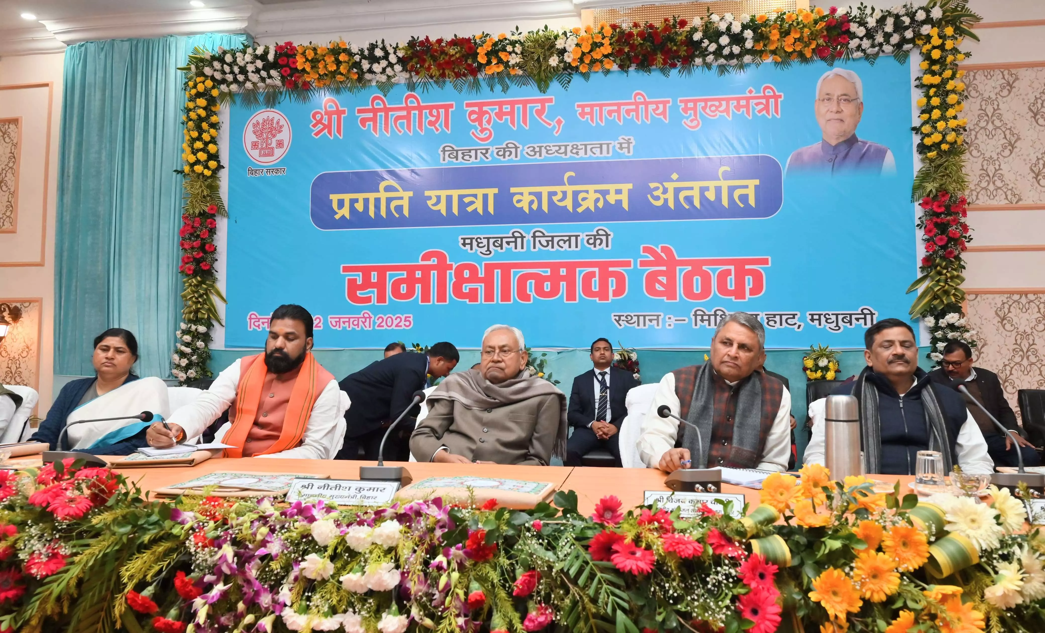 Bihar Unveils Transformative Development Projects for Madhubani District Bihar Unveils Transformative Development Projects for Madhubani District