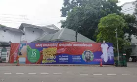 Massive hoarding violating Kerala HC order erected near Secretariat