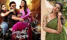 Bhagyam from Sankranthiki Vasthunam will always stay close to my heart, says Aishwarya Rajesh