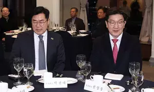 South Korea: Rival parties struggle to reach agreement on special counsel bill to probe Yoons insurrection charges