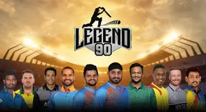 Legend 90 League to kick off from Feb 6 in Raipur Legend 90 League to kick off from Feb 6 in Raipur