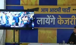 AAP screens trailer of ‘banned’ film on party, vows to take it to every Delhi voter