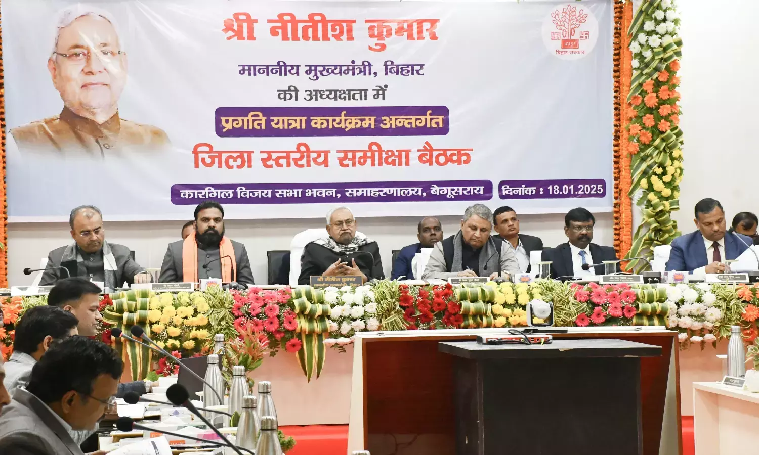 CM Nitish Kumar Launches Development Projects Worth ₹563 Crore in Begusarai