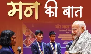 PM Modi to address first Mann Ki Baat of 2025 tomorrow