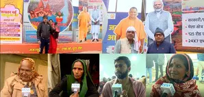 Pilgrims praise PM Modi, CM Yogi for Maha Kumbh arrangements, selfie point major attraction Pilgrims praise PM Modi, CM Yogi for Maha Kumbh arrangements, selfie point major attraction