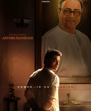 L2: Empuraan unit releases Tovino Thomas’s look in film on actor’s birthday L2: Empuraan unit releases Tovino Thomas’s look in film on actor’s birthday