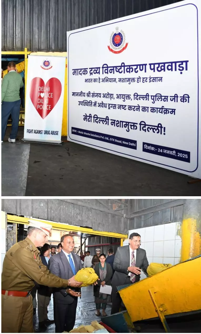 Delhi Police Conducts Mega Drug Destruction Event Under Leadership of Devesh Chandra Srivastava Delhi Police Conducts Mega Drug Destruction Event Under Leadership of Devesh Chandra Srivastava