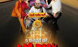 AAP targets BJP with new poster, videos; criticises Delhis rising crime