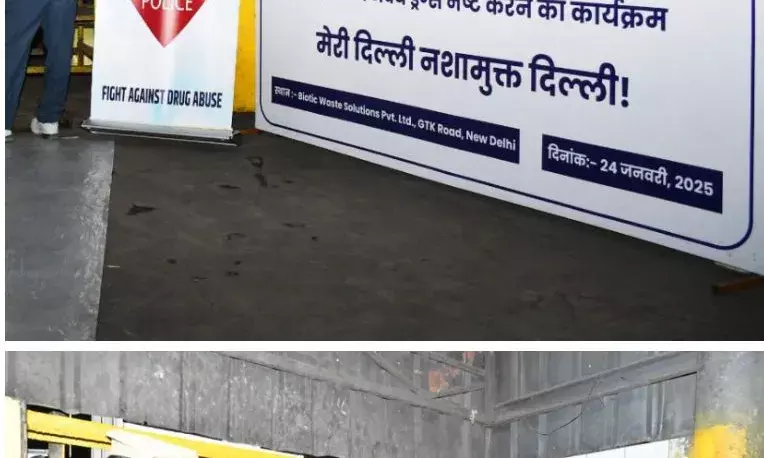 Delhi Police Conducts Mega Drug Destruction Event Under Leadership of Devesh Chandra Srivastava Delhi Police Conducts Mega Drug Destruction Event Under Leadership of Devesh Chandra Srivastava