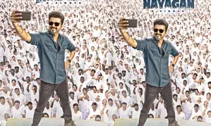 Thalapathy Vijays last film titled Jana Nayagan; First look captures actors mass appeal