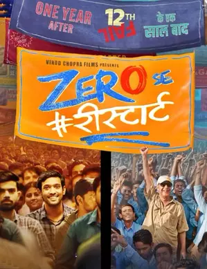 Zero Se Restart serves as the curtain raiser at the 10th Arunachal Film Festival Zero Se Restart serves as the curtain raiser at the 10th Arunachal Film Festival