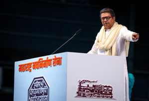 First introspect, focus on saving party and symbol, NCP advises Raj Thackeray