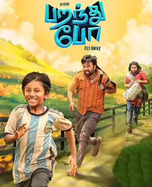 Director Ram’s Paranthu Po gets selected for Rotterdam Film Festival