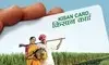 Number of Kisan Credit Cards rises to 7.5 crore, loans jump to Rs 9.81 lakh crore