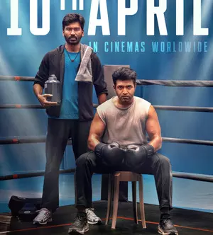 Arun Vijay’s look in Dhanushs Idly Kadai revealed!