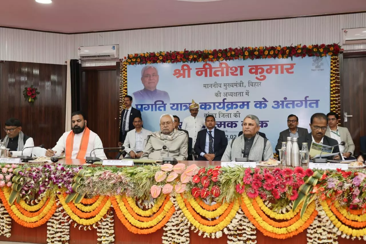 Chief Minister Nitish Kumar Holds Review Meeting on Ongoing Development Projects in Banka District Chief Minister Nitish Kumar Holds Review Meeting on Ongoing Development Projects in Banka District