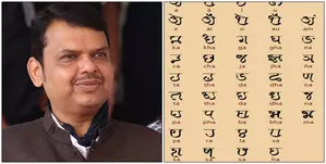 Promoting language: Marathi now mandatory in Maharashtra